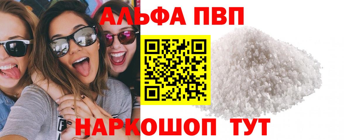 A PVP СК  A-PVP СК  Вход с VPN  A-PVP СК  Бирск 