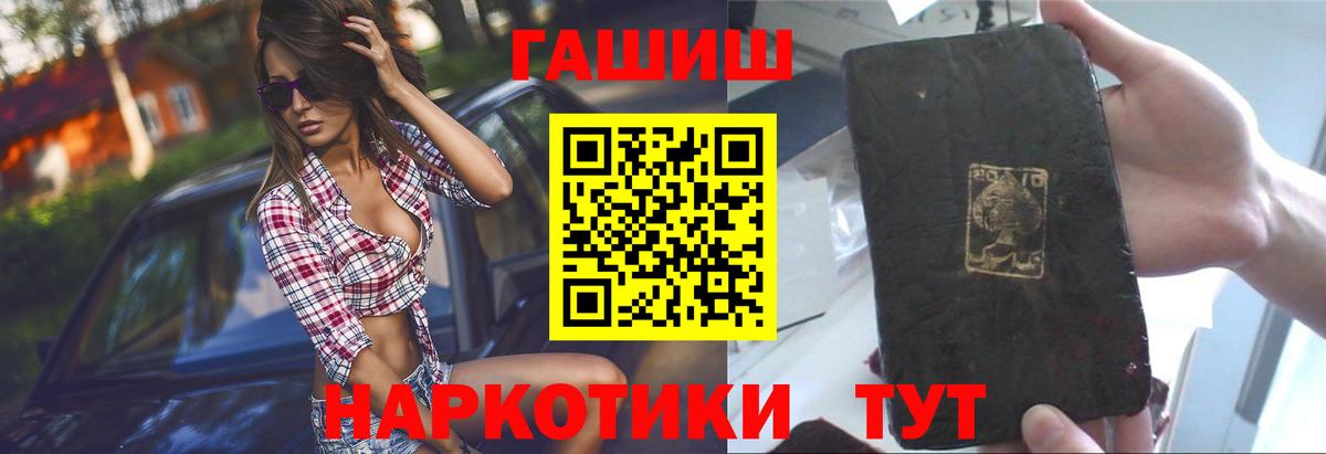 ГАШИШ VHQ Бирск