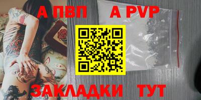 мефедрон Вязники