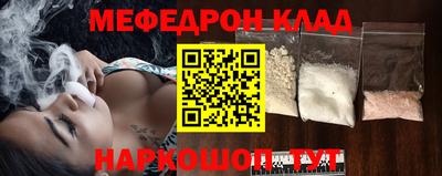 мефедрон Вязники