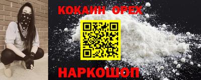 мефедрон Вязники