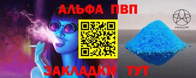 гашик Вышний Волочёк
