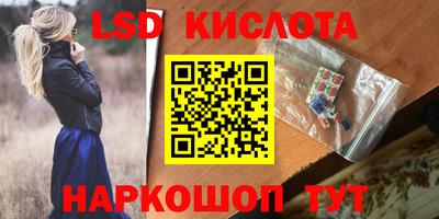 гашик Вышний Волочёк