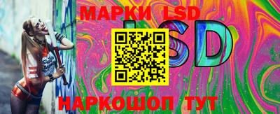 PSILOCYBIN Вязьма