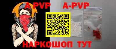 гашик Вышний Волочёк