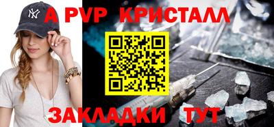 мефедрон Вязники