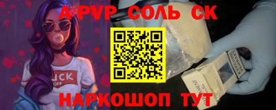 гашик Вышний Волочёк