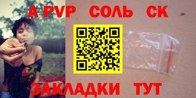 PSILOCYBIN Вязьма