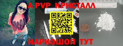 мефедрон Вязники