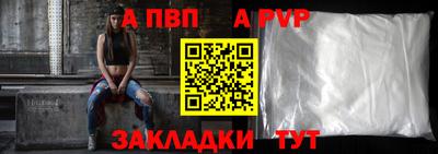 мефедрон Вязники