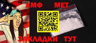 гашик Вышний Волочёк