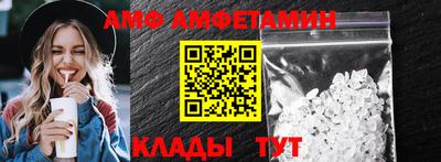 гашик Вышний Волочёк