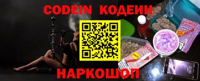 PSILOCYBIN Вязьма