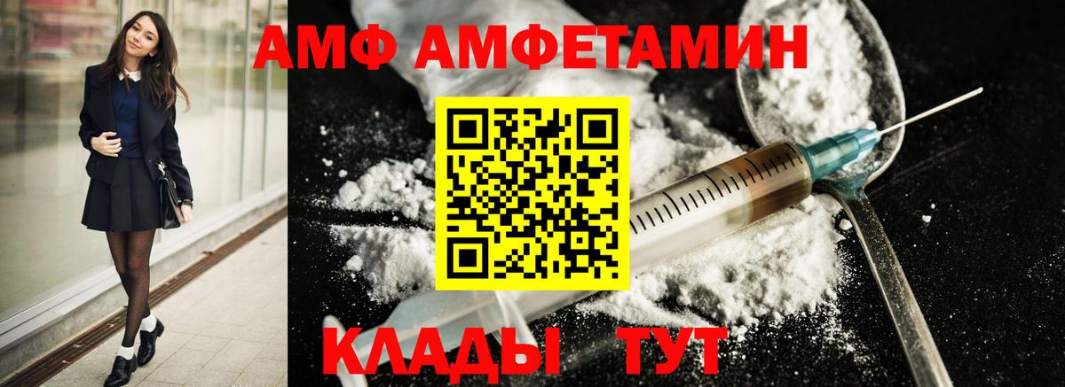 Бирск  Метамфетамин винт  Вход с VPN 